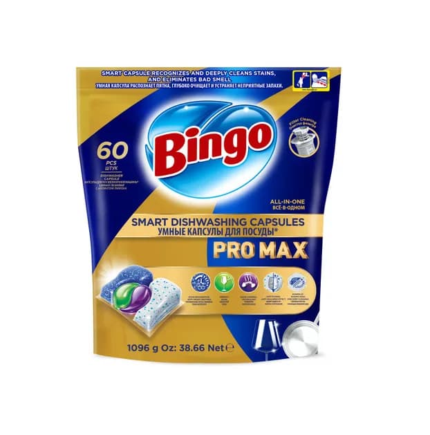 قرص ماشین ظرفشویی بینگو پرو مکس (Bingo) 60 عددی